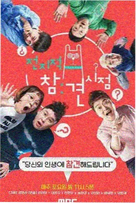 哪吒之魔童降世 太乙真人