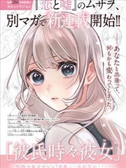 哪吒之魔童降世 敖丙